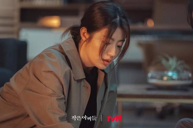 tvN 〈작은 아씨들〉 남지현