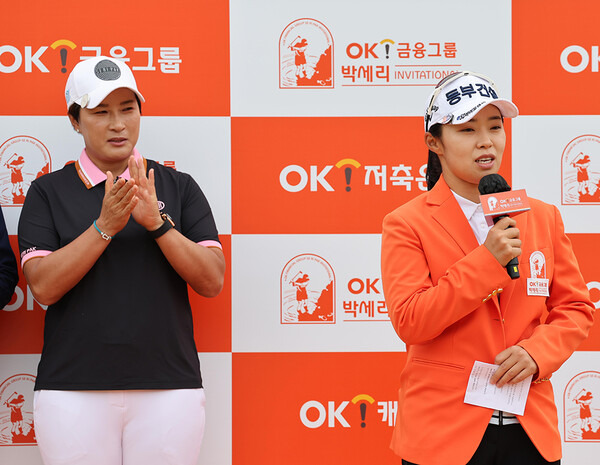 2022년 한국여자프로골프(KLPGA) 투어 'OK금융그룹 박세리 인비테이셔널' 대회 우승을 차지한 김수지 프로와 호스트인 박세리. 사진제공=KLPGA