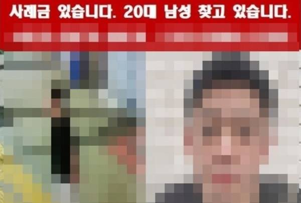 이모(25)씨는 지난달 7일 새벽 1시30분쯤 서울 공항시장역 근처에서 지인들과 헤어진 후 실종됐다. 그가 마지막으로 포착된 것은 이날 새벽 2시15분쯤으로, 가양역 4번 출구에서 가양대교쪽으로 걸어가는 모습이 가양역 인근 CCTV에 잡혔다. 온라인 커뮤니티 캡처