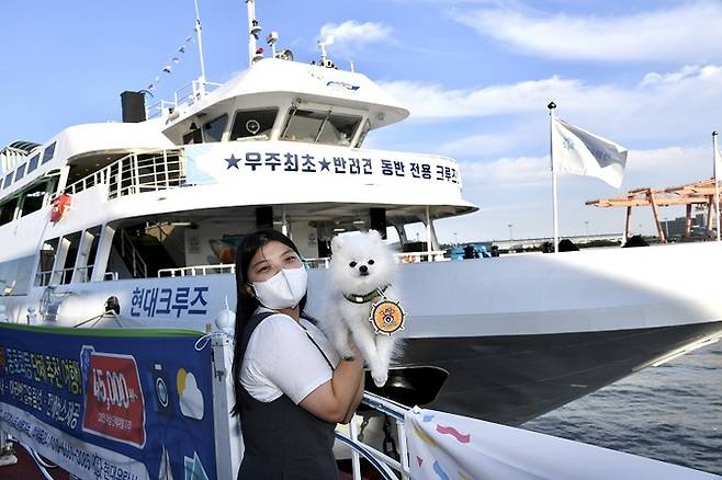 한국관광공사와 현대해양레져, 펫츠고트래블이 지난 25일 국내 최초 반려견 동반 전용 크루즈 상품 '경인아라뱃길 선셋 댕댕크루즈'를 시범 운영했다. (사진=로얄캐닌 제공) photo@newsis.com *재판매 및 DB 금지