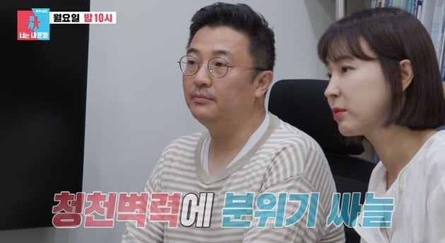 Lee Ji-hyes Husband Moon Jea-wan was diagnosed with a blue-chip wallpower that his role as a man ended.In the trailer of SBS Same Bed, Different Dreams 22-You Are My Destiny broadcast on the 27th, Lee Ji-hye and Moon Jea-wan were shown to search for urology.Lee Ji-hye and Moon Jea-wan found Hong Sung-woo, a urologist known for his cone; Lee Ji-hye said, Husband talked about the third.Moon Jea-wan revealed his romance for the third, saying, I talked about my dream for the third.Hong Sung-woo, who heard this, said, Will you be a natural pregnancy? And pointed out Moon Jea-wans health condition, saying, There is definitely less than abdominal.If there is northern obesity, there is also a terrible sudden death, arteriosclerosis, mens disease, cardiovascular disease, and erectile dysfunction, he said.I have only one heart I love; I have to accept the seriousness, he said.The atmosphere became colder in Hong Sung-woos diagnosis, A year as a man?I do not have a natural pregnancy option, Moon Jea-wan said.Lee Ji-hye and Moon Jea-wan have told all about the pregnancy on the YouTube channel Unhateable Idiom in operation.Lee Ji-hye revealed that the first Tarry had natural pregnancy.Tari has a ovulation test that is getting thicker, and on the first day and the third day, it is good to do it.Second, I waited for my body to get healthy and tried it a year later, but second, I thought it was difficult to pregnancy from pregnancy.Lee Ji-hye said, I saw two lines in a bad way, and when I went to the hospital and checked it, I miscarried. The second legacy was on the ovulation date, but I waited because it seemed to be two lines.This is also a legacy. I have been through it twice. Lee Ji-hye said, I frozen 26 eggs at the age of 37. When I first tested them, I melted half of them, but two PGS passed.I had two ideas, but both failed. When I went to the second test, I melted the rest, but I could not pass it. Lee Ji-hye, who collected eggs again and gave birth to the second child after a difficult process. What decisions will the couple who have been diagnosed with blue wall power continue?Viewers attention is focused on next weeks broadcast.
