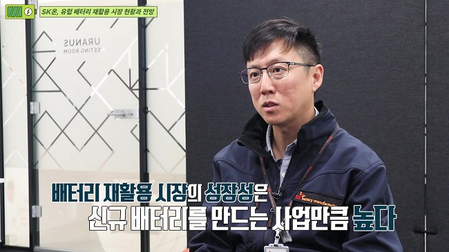 김두홍 SK온 유럽경영관리 유닛 PL /사진=곽정혁 PD