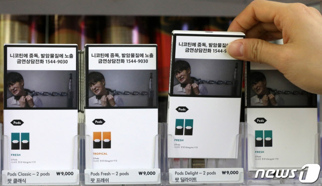 3일 서울의 한 편의점에 액상형 전자담배 쥴(JUUL) 액상 카트리지가 판매되고 있다. (사진=뉴스1)