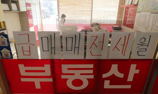 서울 시내 한 공인중개사 사무소에 붙은 급매매 안내문 (사진=뉴시스)