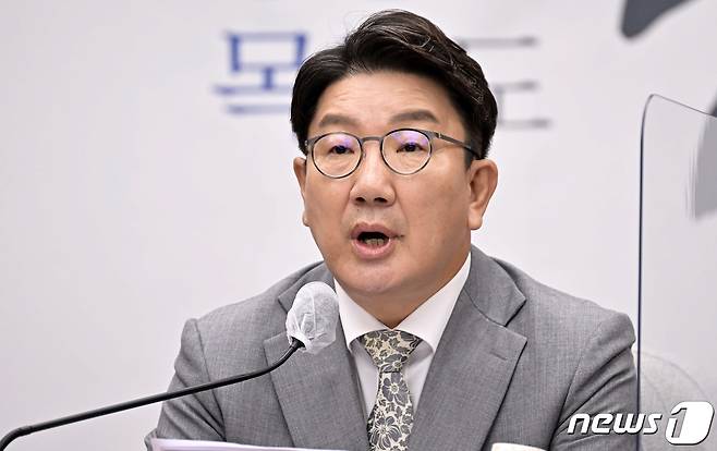 권성동 국민의힘 원내대표가 16일 서울 여의도 국회에서 열린 원내대책회의에서 모두 발언을 하고 있다. (공동취재) 2022.9.16/뉴스1 ⓒ News1 유승관 기자