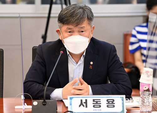 서동용 더불어민주당 의원. 동아일보DB