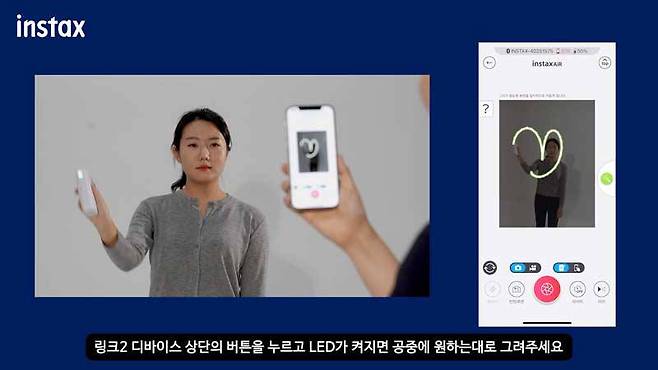 AR 기술을 통해 사진을 꾸미는 인스탁스 에어(instax AiR) 기능