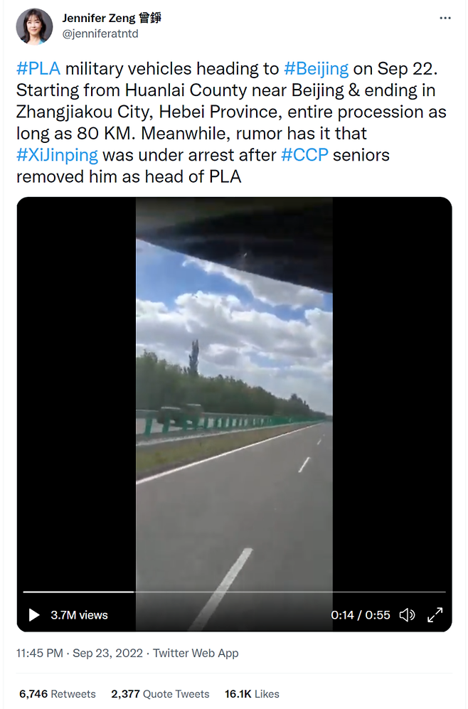 중국에서 쿠데타가 발생해 인민해방군 군용 차량이 베이징을 향해 가고 있다고 주장하는 영상이 트위터에 올라와 있다. 트위터 캡쳐