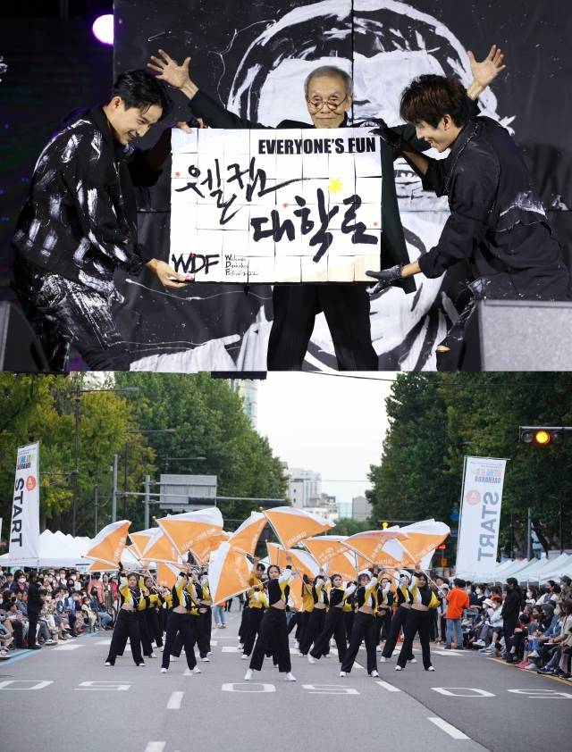 올해 웰컴 대학로의 홍보대사인 원로배우 오영수가 지난 24일 웰컴 대학로 개막식에서 넌버벌 퍼포먼스  ‘페인터즈’와 함께 공연하고 있다(위). 아래는 같은 날 웰컴 대학로의 개막식의 메인행사인 ‘웰컴 로드쇼’에서 예술 단체가 행진하는 모습.   문화체육관광부