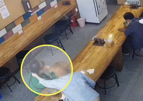 연합뉴스 화면 캡처