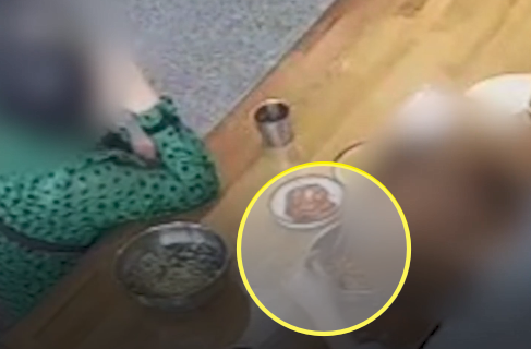 연합뉴스 화면 캡처