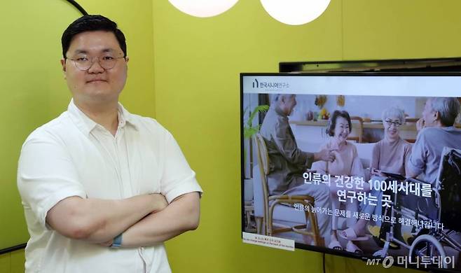 이진열 한국시니어연구소 대표 /사진=이기범 기자 leekb@