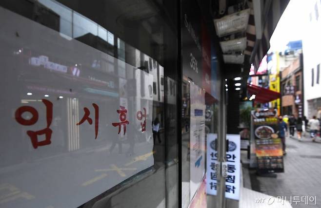 2020년 8월28일 오후 서울 명동거리의 한 매장에 코로나19로 인한 임시휴업 안내문이 붙어 있다. /사진=머니S