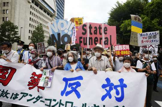 아베 신조 전 총리의 국장에 반대하는 일본인들이 27일 도쿄에서 항의집회를 열고 있다. EPA·연합뉴스