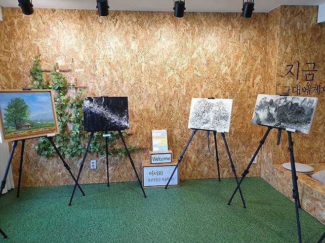 용산공원 '문화상회' 반짝매장. (사진=문화체육관광부 제공) photo@newsis.com *재판매 및 DB 금지