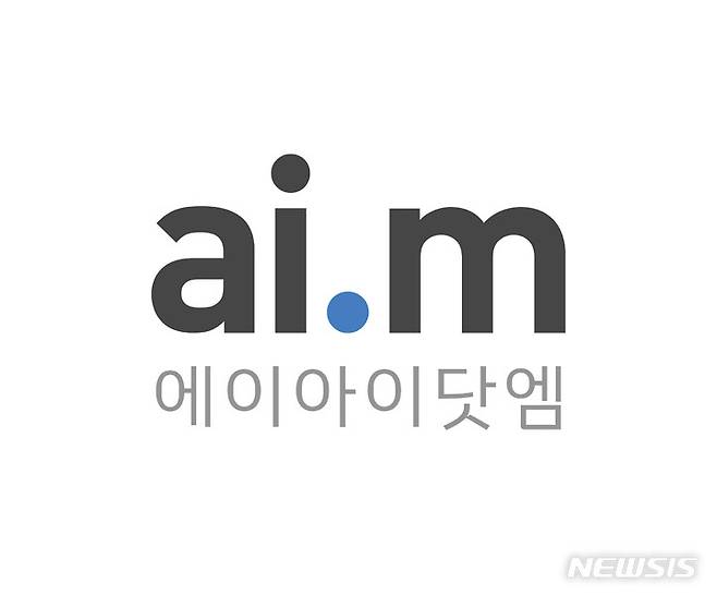 [서울=뉴시스] 에이아이닷엠. (사진=뉴시스 DB). photo@newsis.com