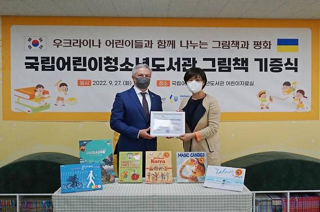 [서울=뉴시스] 국립어린이청소년도서관 그림책 기증식 (사진=국립어린이청소년도서관 제공) 2022.09.27. photo@newsis.com *재판매 및 DB 금지