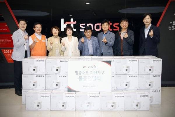 KT스포츠는 27일 KT위즈파크에서 수원 지역 수재민들에게 2000만원 상당의 구호 물품 전달식을 가졌다.

사진제공 | KT스포츠