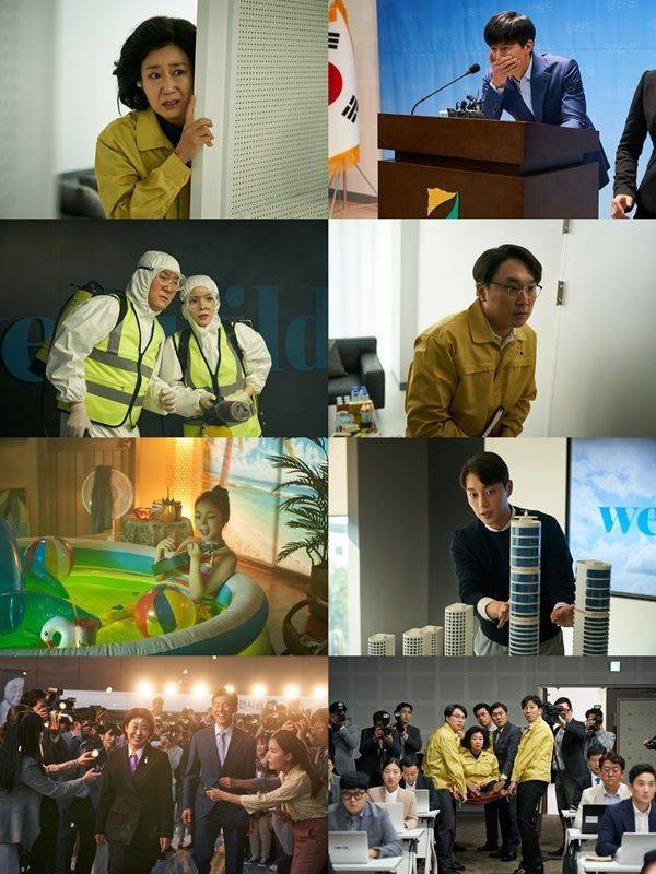 사진=정직한 후보2 스틸컷