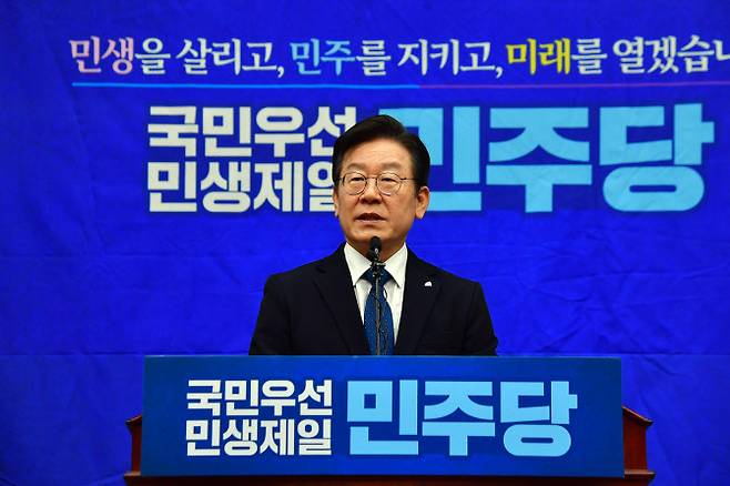 더불어민주당 이재명 대표가 27일 국회에서 열린 의원총회에서 발언하고 있다. (사진= 공동취재)