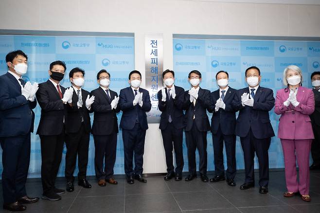 국토교통부는 28일 서울 강서구 화곡동에서 전세피해지원센터 개소식을 열었다.(사진=국토교통부)