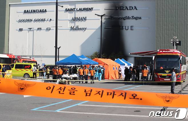 27일 오전 7명의 사망자가 발생한 대전 유성구 용산동 현대아울렛 화제에 대한 합동현장감식을 앞두고 소방과 경찰 등 관계자들이 분주한 모습을 보이고 있다. 2022.9.27/뉴스1 ⓒ News1 김기태 기자