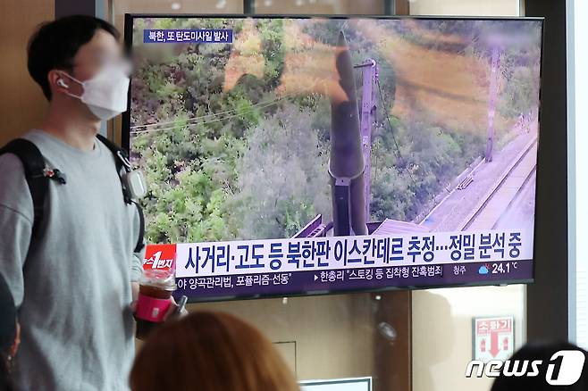 25일 서울 중구 서울역 대합실에서 시민들이 북한의 탄도미사일 발사 소식을 TV를 통해 지켜보고 있다. 미국 원자력추진 항공모함이 참가하는 한미연합 해상훈련을 하루 앞두고 북한이 탄도미사일 도발을 재개했다. 우리 군 합동참모본부는 25일 오전 6시53분쯤 북한 평안북도 태천 일대에서 동해상으로 단거리탄도미사일(SRBM) 1발이 발사된 것을 포착했다고 밝혔다. 북한의 이번 탄도미사일 발사는 이동식 발사대(TEL) 차량을 이용해 이뤄진 것으로 추정된다. 2022.9.25/뉴스1 ⓒ News1 민경석 기자