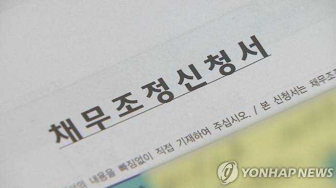 [사진 제공 = 연합뉴스]