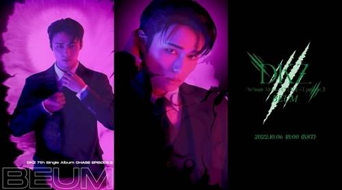 DKZ(디케이지) 경윤이 치명적인 매력을 자랑했다. 사진= 동요엔터테인먼트