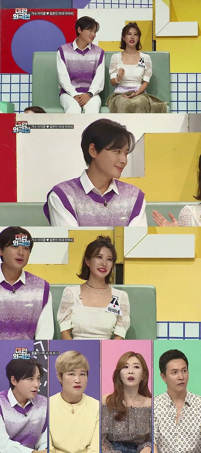 [서울=뉴시스] '대한외국인'. 2022.09.27. (사진=MBC에브리원 제공) photo@newsis.com*재판매 및 DB 금지 *재판매 및 DB 금지