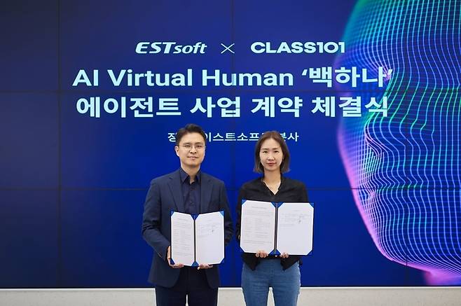 변계풍 이스트소프트 인공지능(AI) 사업본부 본부장(왼쪽)과 김지훈 클래스101 비즈니스 총괄(CBO)가 AI 버추얼 휴먼 백하나의 지식재산권(IP) 에이전트 계약을 체결하고 기념 사진을 촬영하고 있다. (사진=이스트소프트 제공) *재판매 및 DB 금지