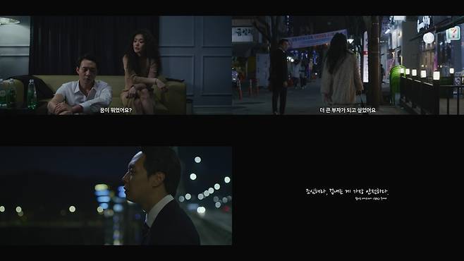 [서울=뉴시스] '악에 바쳐' 메인 예고편. 2022.09.28. (사진=블루필름웍스 제공) photo@newsis.com*재판매 및 DB 금지 *재판매 및 DB 금지