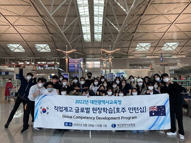 글로벌현장학습 참가자들 *재판매 및 DB 금지