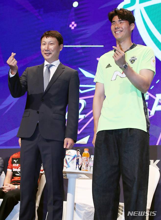 [서울=뉴시스] 김진아 기자 = 전북 현대 모터스 김상식 감독과 송범근이 28일 서울 마포구 누리꿈스퀘어에서 열린 '하나원큐 K리그1 2022 파이널라운드 미디어데이'에서 포즈를 취하고 있다. 2022.09.28. bluesoda@newsis.com