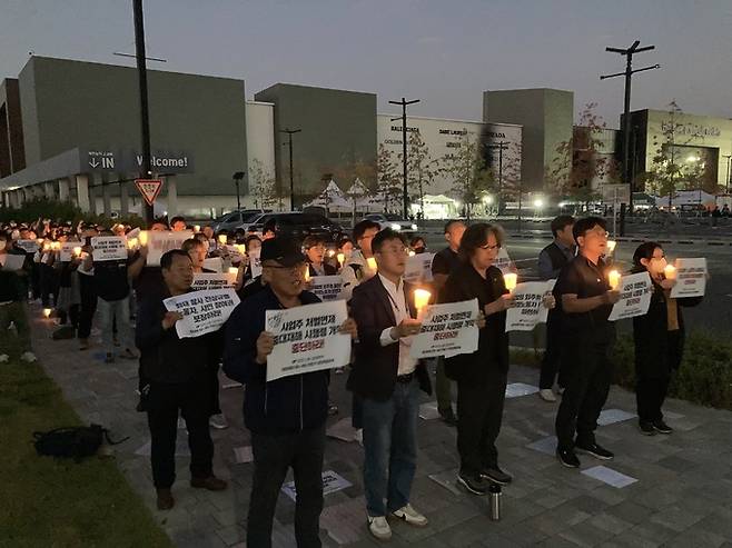 민주노총 대전본부와 중대재해없는세상만들기대전운동본부 등 노동단체와 시민 100여명은 이날 집회에서 참사 희생자들을 추모하고 중대재해기업처벌법 강화를 촉구했다. 강은선 기자