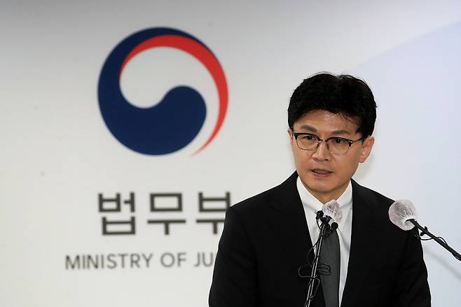 한동훈 법무부 장관은 검사 출신이다. ⓒ연합뉴스