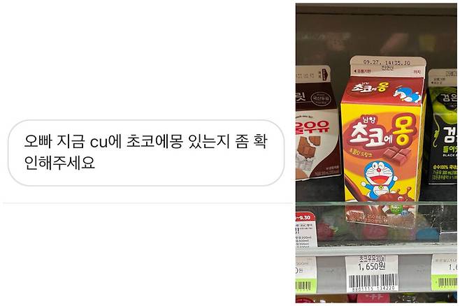 ▲ 출처| 유병재 인스타그램