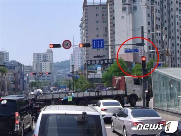 인천시 미추홀구 주안사거리에 설치된 우회전 신호등(인천경찰청 제공) ⓒ News1 박아론 기자