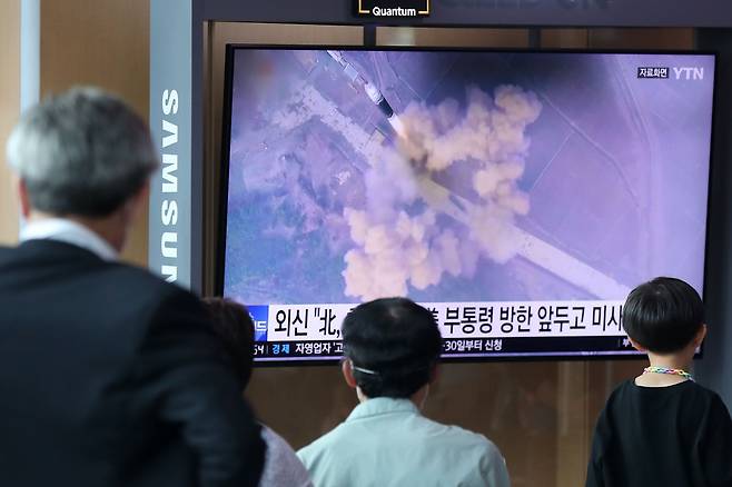 25일 서울 중구 서울역 대합실에서 시민들이 북한의 탄도미사일 발사 소식을 TV를 통해 지켜보고 있다. /뉴스1