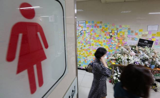 18일 역무원 스토킹 피살 사건이 발생한 서울 지하철 2호선 신당역 여자화장실 입구에 추모공간이 마련되어 있다. 연합뉴스