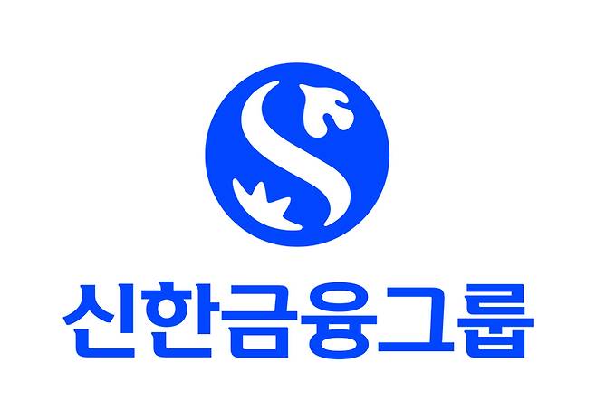 신한금융그룹 제공