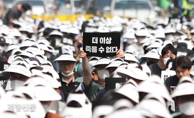 서울교통공사노조 ‘더 이상 죽을 수 없다’ 서울교통공사 노조원들이 29일 서울시청 인근에서 ‘신당역 사망 역무원 추모제’를 열고 구조조정 중단과 안전대책 수립 등을 요구하고 있다. 이들은 신당역 스토킹 살인 사건 이후 서울시가 역무원 인력 충원 등 필요한 대책을 내놓지 않고 있다고 비판했다. 강윤중 기자