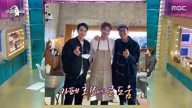 Jung Gyu-woon said that Cafe, who was a big hit, was thanks to Kim Young-chul.On the 787th episode of MBCs entertainment Radio Star (hereinafter referred to as Radio Star), which was broadcast on September 28, Ha Hee-ra, Lim Ho, Kim Young-chul, and Jung Gyu-woon appeared as guests for the special feature Two Much That Japchae.On this day, Jung Gyu-woon said that he wanted to appear in MBC drama at the time of the last appearance of Radio Star, and he really had a chance, and said he was expecting a little bit again.Asked if he had a desired genre, he said, In fact, I have been too much of a general manager and chief executive officer. I had a hard time living and lived a lot, he said.I want to act, I grow my body, I watch a lot of movies, he said.For Jung Gyu-woon, MCs asked whether everyday life is focused on Cafe operation and entertainment MC activities.When Jung Gyu-woon said, Cafe is busy, Kim Young-chul added, It was a big hit.Then Kim Young-chul asked Jung Gyu-woon meaningfully, Why did you hit the jackpot? and caught the eye.Jung Gyu-woon said, Ive been same dreaming for a long time. Ive been in a lot of trouble and its happened for five years.I suddenly contacted him, but he said, I have all these guys. Thank you so much.Kim Young-chul later said, The tough guy hasnt contacted me in years. Good Christmas. And I said, I think Ill send you this. You?and said, Ill play with the friends. And then there was no answer. Can I speak to you? Can you come up?You shouldnt be pissing there. I filmed so much fun in The Real Man and in a way, I was good because of Friend.This (I) is an obago here (Jung Gyu-woon) is slow, he said, showing off his interpersonal appearance and drawing attention.