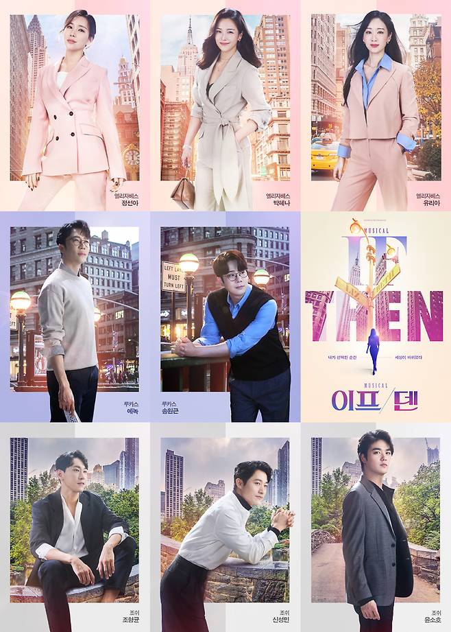 [서울=뉴시스]뮤지컬 '이프덴' 출연진. (사진=㈜쇼노트 제공) 2022.09.29. photo@newsis.com  *재판매 및 DB 금지