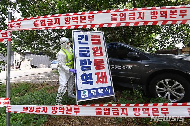 [평택=뉴시스] 김종택기자 = 아프리카돼지열병(ASF) 확산 차단을 위한 긴급 방제. 2022.09.29. jtk@newsis.com