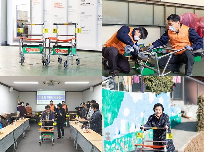 사랑의 구르미카 제작과 전달식 사진. 경남도청 제공