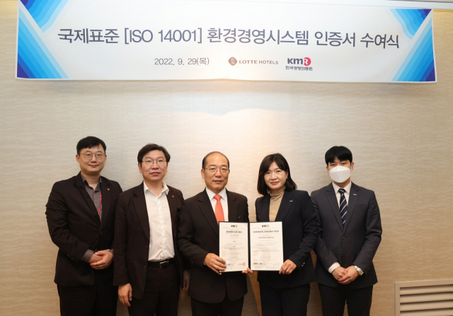 부산롯데호텔이 한국경영인증원으로부터 환경경영시스템 ‘ISO 14001' 인증을 받고 기념촬영을 하고 있다./사진제공=부산롯데호텔
