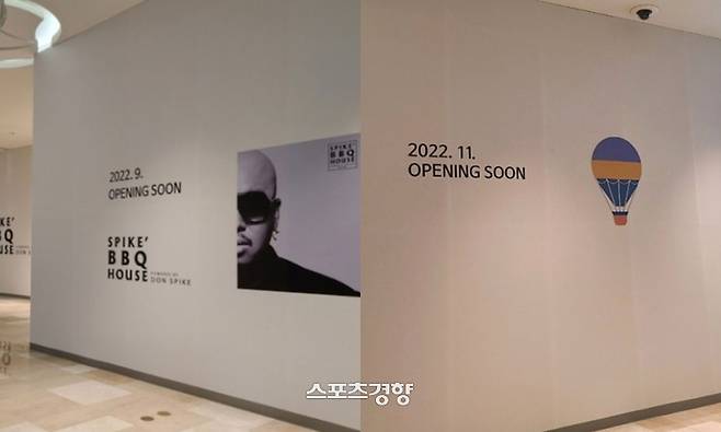 돈스파이크의 사진 등 관련 홍보물이 내려간 입점 예고 지역.