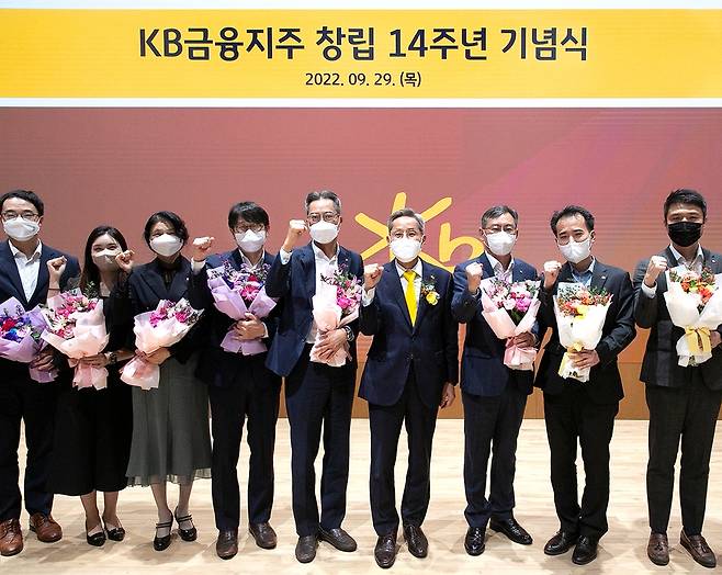 KB금융지주 창립 14주년 기념식  29일 서울 여의도 KB금융지주 본사에서 열린 창립 14주년 기념식에 참석한 KB금융그룹 윤종규 회장(왼쪽부터 여섯번째), KB금융지주 맹진규 감사부 총괄 전무(다섯번째), KB금융지주 윤여운 HR총괄 전무(일곱번째) 등.
[KB금융지주 제공.재판매 및 DB 금지]