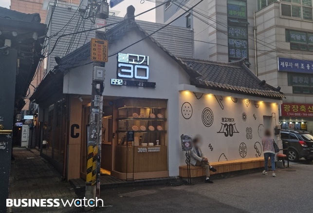 불고기랩 9222의 C동인 'BULGOGI BURGER 30'의 모습 / 사진=한전진 기자 noretreat@